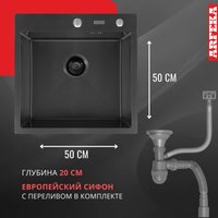 Кухонная мойка ARFEKA Eco AR 500*500 Black PVD Nano