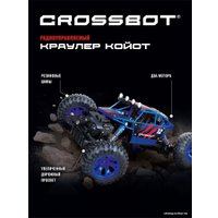 Автомодель Crossbot Краулер Койот 870636 (синий)