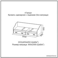 Кровать-тахта SV-Мебель Город 200x90 (одинарная, 2 ящика, ясень шимо темный/светлый) в Солигорске