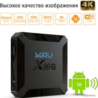 Смарт-приставка Miru X96Q 2ГБ/16ГБ