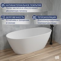 Ванна Lauter 21003C (отдельностоящая)