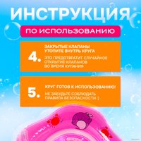 Круг для плавания Sharktoys 31900005