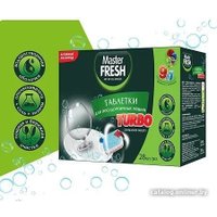 Таблетки для посудомоечной машины Master Fresh 9 в 1 в растворимой оболочке (28 шт)