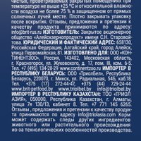 Сухой корм для собак Brit Premium Dog Adult Sport 5000 с курицей 15 кг