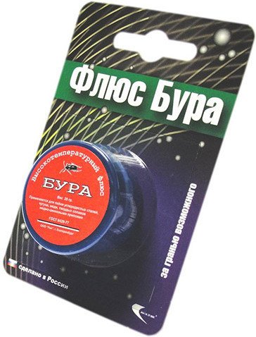 Флюс для пайки Векта флюс 20г 191141