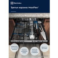 Отдельностоящая посудомоечная машина Electrolux SMM43201SW в Лиде