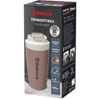 Термокружка Sakura TM-05-500P 500 мл (пепельная роза) в Гомеле