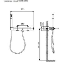 Смеситель Altrobagno Unione 030604 GrMt