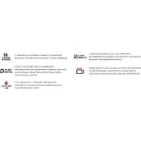 Автомобильный усилитель ACV MC-4.90D