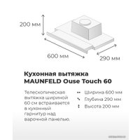 Кухонная вытяжка MAUNFELD Ouse Touch 60 (белый)