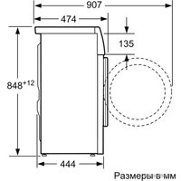 Стиральная машина Bosch WLK24271OE