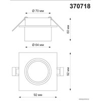 Точечный светильник Novotech Lirio 370718