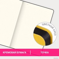 Ежедневник BRAUBERG Metropolis Mix 113316 (желтый)