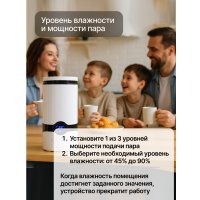 Увлажнитель воздуха Home One B-White с пультом ДУ