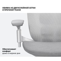 Офисное кресло SPARX Goat White (серый)