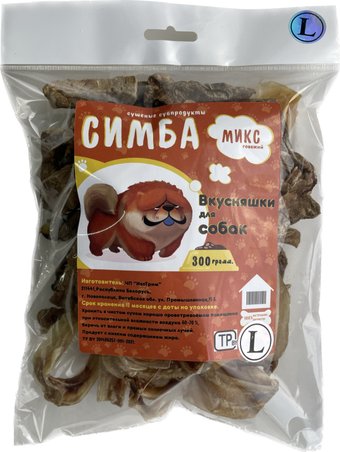 Симба Микс говяжий L 300 г