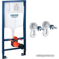 Инсталляция для унитаза Grohe Rapid SL 38528001+3855800M