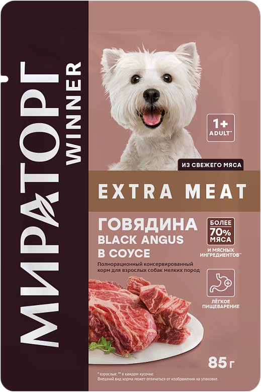 

Пресервы Мираторг Extra Meat с говядиной Black Angus в соусе для взрослых собак мелких пород 85 г