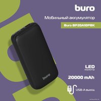 Внешний аккумулятор Buro BP20A 20000mAh (черный)