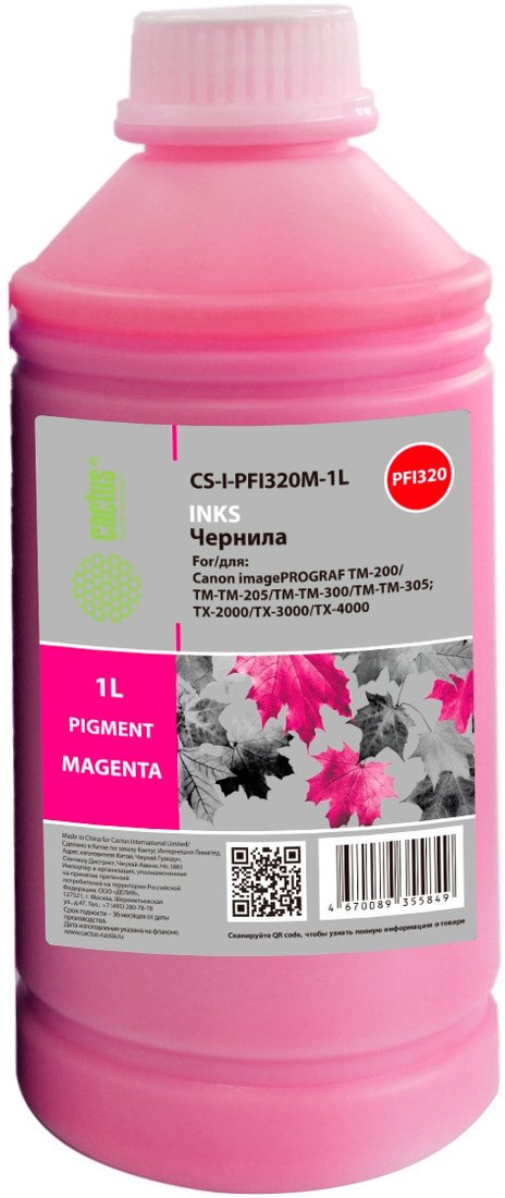 Чернила CACTUS CS-I-PFI320M-1L