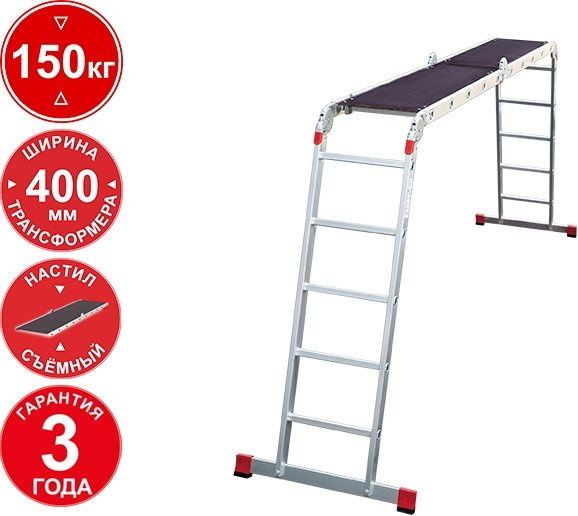 

Лестница-трансформер Новая высота NV 333 с помостом профессиональная 4x5 ступеней