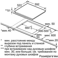 Варочная панель Bosch PIE611BB1E