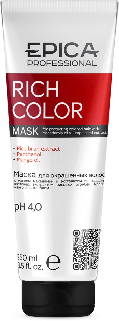 

Маска Epica Professional Rich Color 250 мл