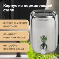 Дозатор для жидкого мыла Laima Basic 601795