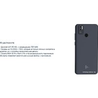 Смартфон F+ SH65 2GB/32GB (черный)