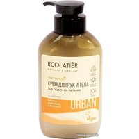 Ecolatier Крем SOS Глубокое питание марула, орех кукуи & пантенол 400 мл