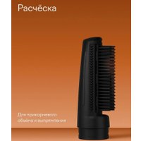 Фен Tuvio HBI1414