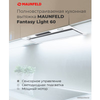 Кухонная вытяжка MAUNFELD Fantasy Light 60 (бежевый) в Барановичах