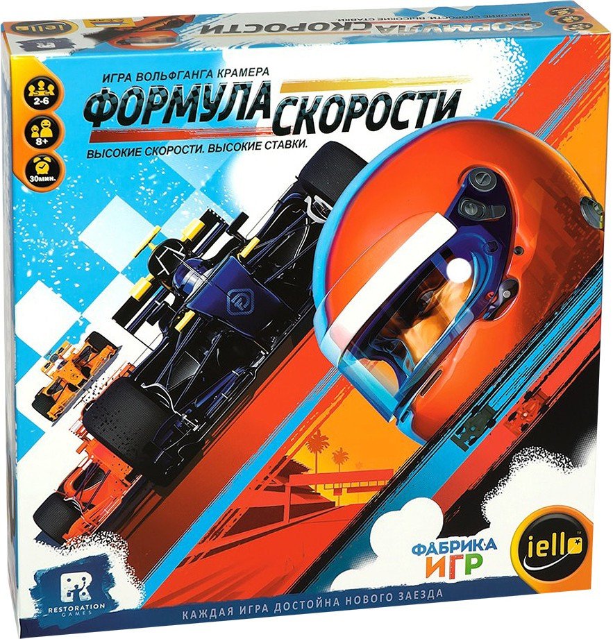Настольная игра Фабрика игр Формула скорости