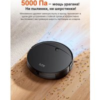 Робот-пылесос iLife V10