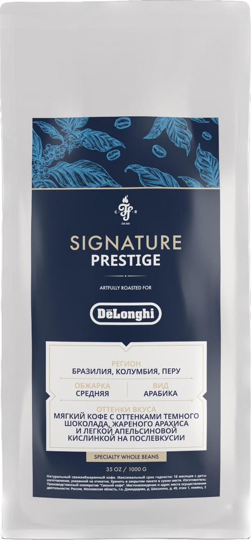 

Кофе DeLonghi Signature Prestige зерновой 1 кг