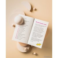 Книга издательства Эксмо. Легендарные фотографии, изменившие мир (Джакоза Маргарита/Моттаделли Роберто/Морелли Джанни)