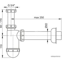 Сифон Alcaplast A43