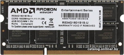 Оперативная память AMD Radeon R5 Entertainment Series 4ГБ DDR3 1600 МГц R534G1601S1S-U