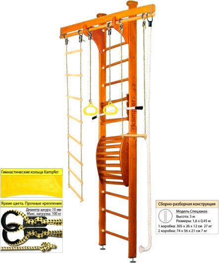 

Шведская стенка (лестница) Kampfer Wooden Ladder Maxi Ceiling (3 м, классический)