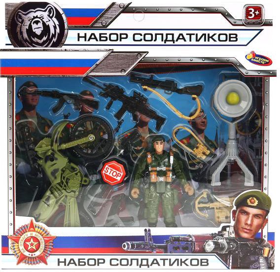 

Игровой набор Играем вместе Солдатик с оружием 1710Y343-R1