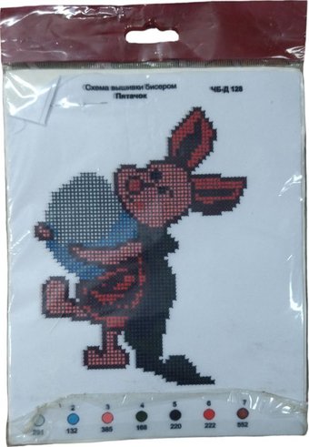 Набор для вышивания Русская сказка Пятачок ЧБ-Д128