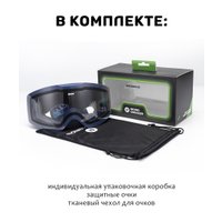 Горнолыжная маска (очки) RockBros SP160BL (синий)