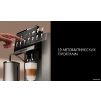 Кофемашина Polaris PACM 2080AC Wi-Fi IQ Home