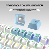 Клавиатура Cyberlynx ZA87 White Blue Orange (TNT Yellow)