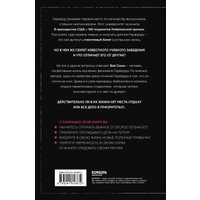 Книга издательства Бомбора. Метод Гарварда, твердая обложка (Сюин Вэй)