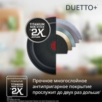 Сковорода-гриль Tefal Duetto+ G7334055