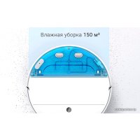 Робот-пылесос Xiaomi Mijia 2C Sweeping Vacuum Cleaner STYTJ03ZHM (китайская версия)