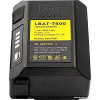 Аккумулятор ADA Instruments LBAT-7800 A00700 (3.7В/7.8 Ач)