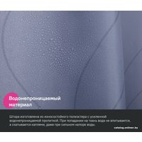 Шторка-занавеска для ванны IDDIS Base BD03P24i11