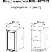 Шкаф распашной SV-Мебель МС Александрия ШКН-109 (сосна санторини светлый)